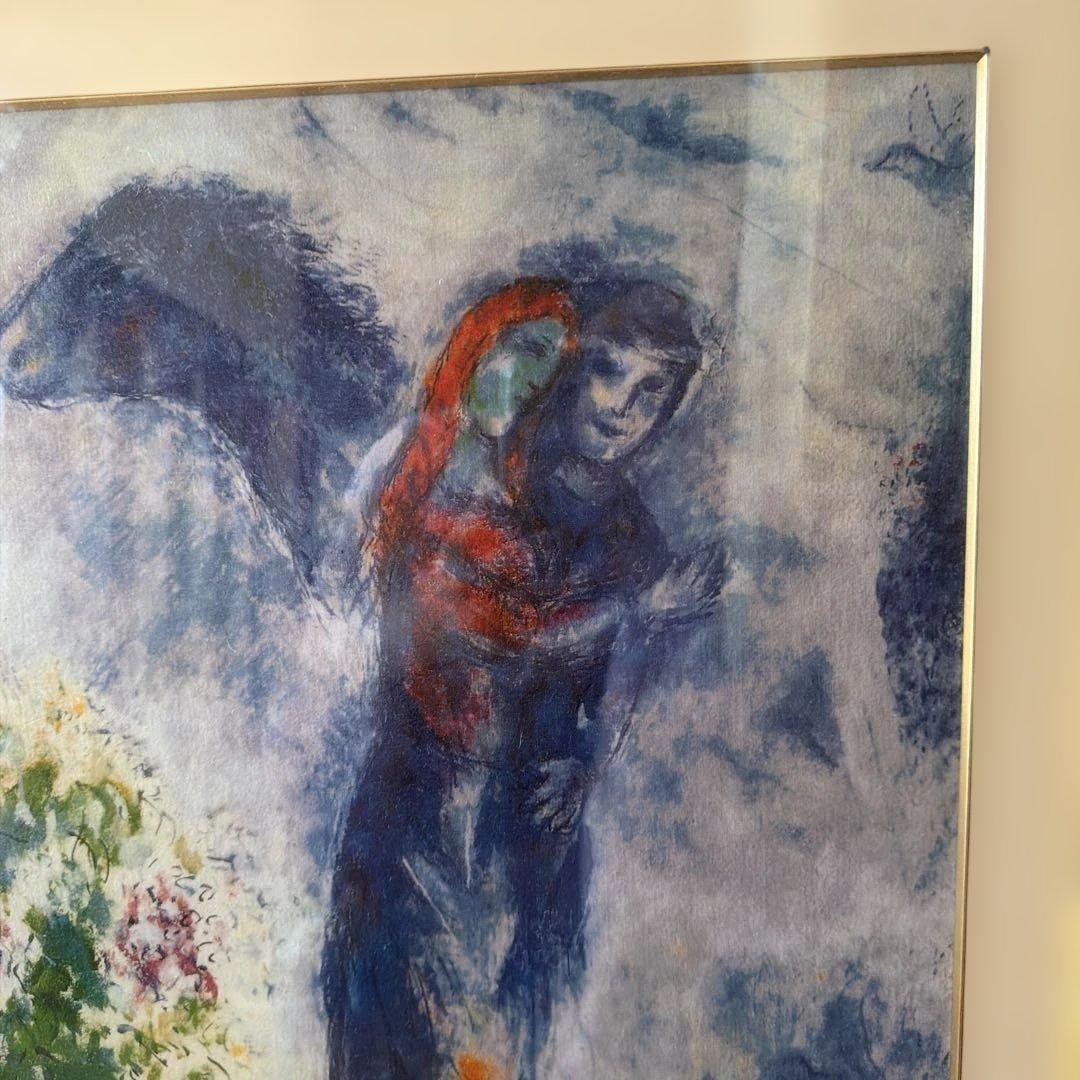 マルク・シャガール　セントポール上空のカップル　コピー