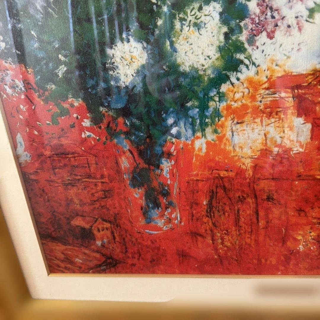 マルク・シャガール　セントポール上空のカップル　コピー