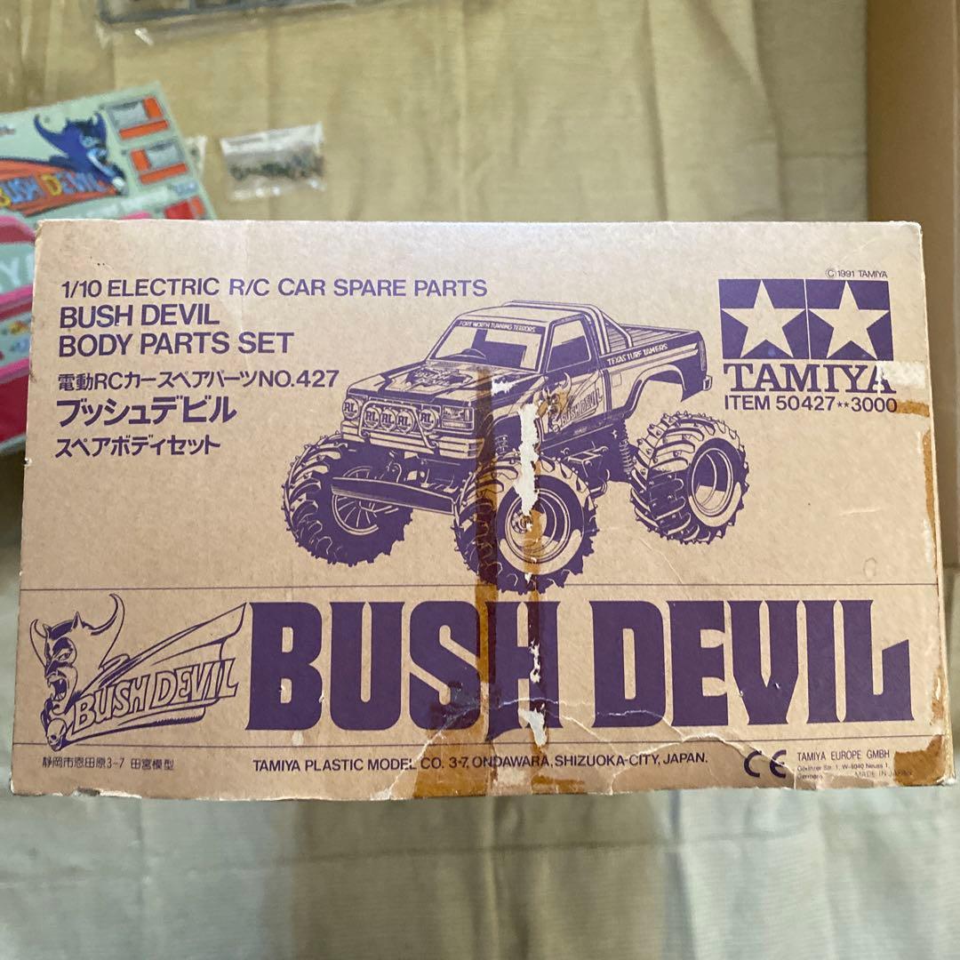タミヤブッシュデビル　スペアボディセット　当時モノ