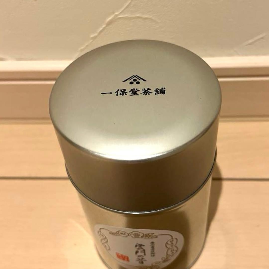 一保堂茶舗 雲門の昔200g 抹茶 1缶