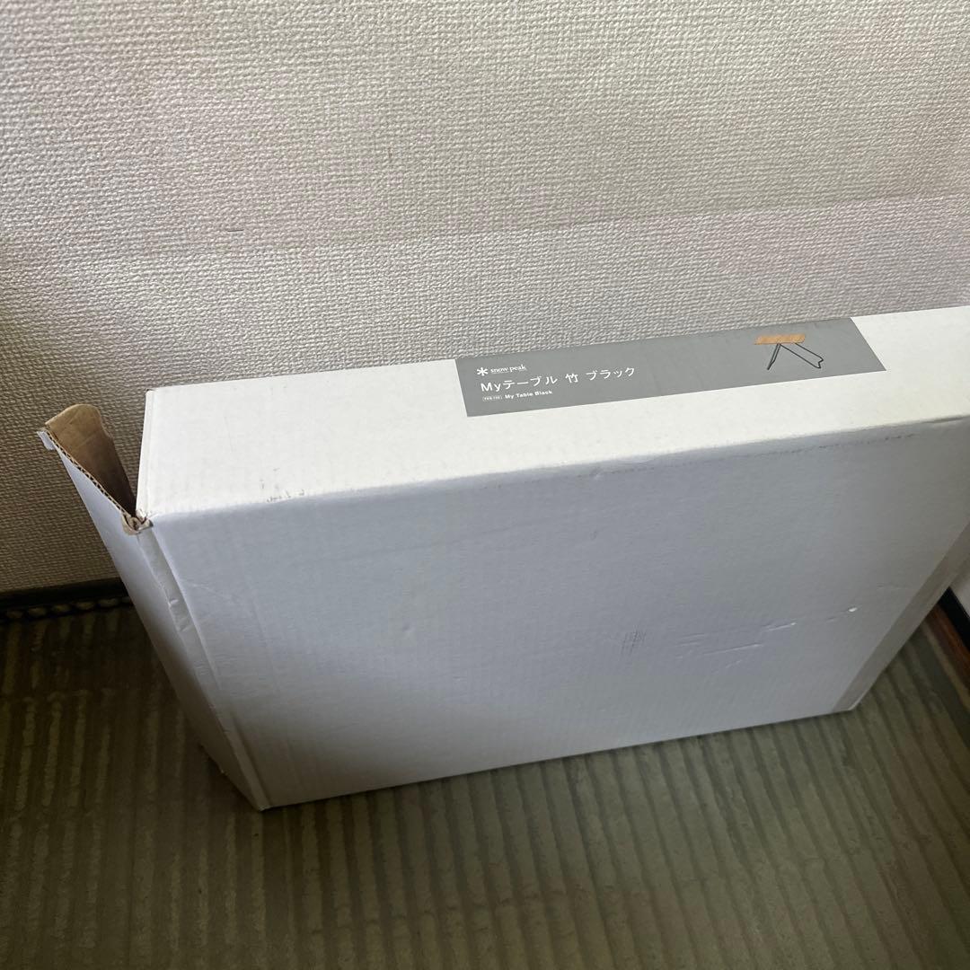 スノーピーク FES-132 Myテーブル竹 ブラック 雪峰祭 限定商品