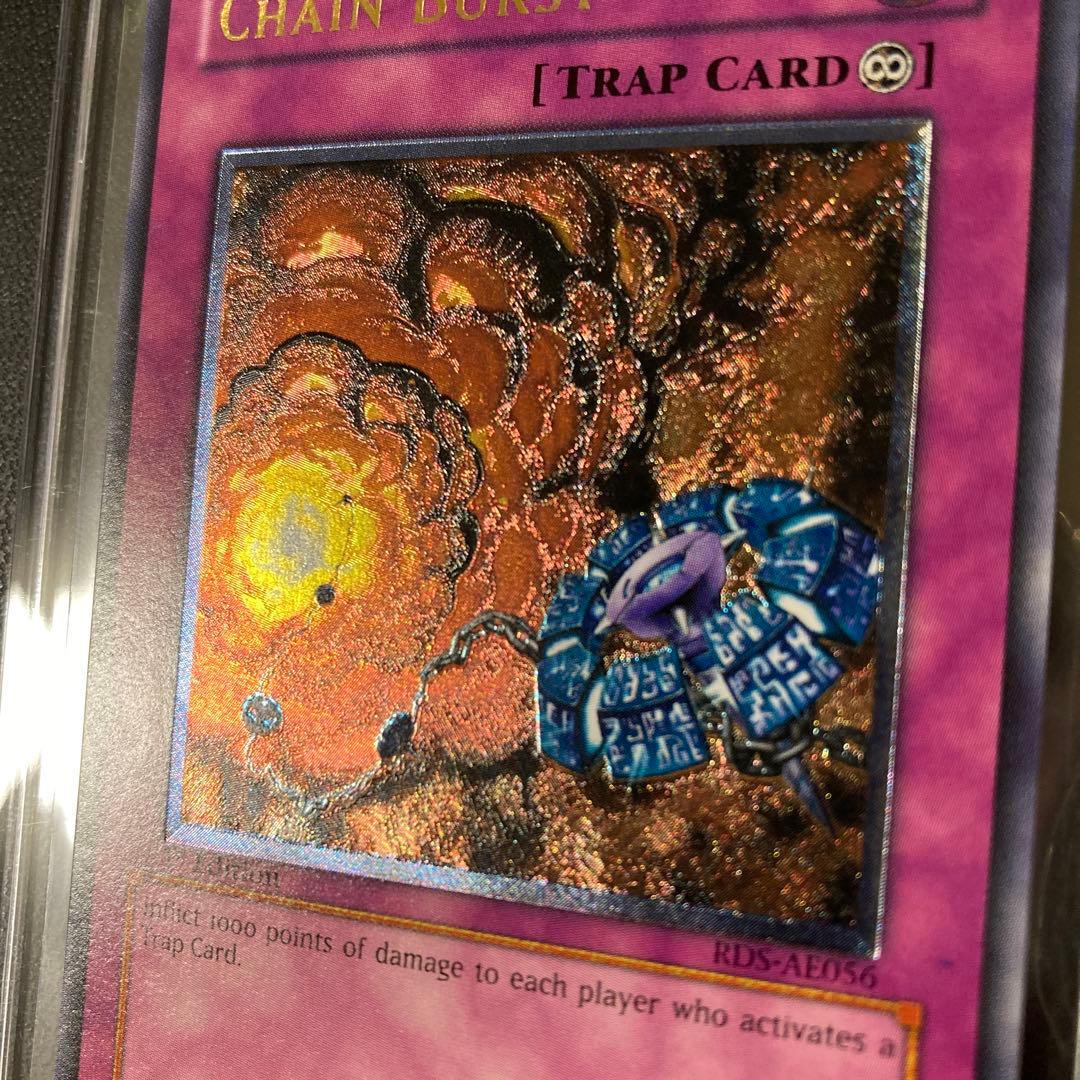 遊戯王 アジア版 連鎖炸薬 英語版 レリーフ 旧アジア 1st