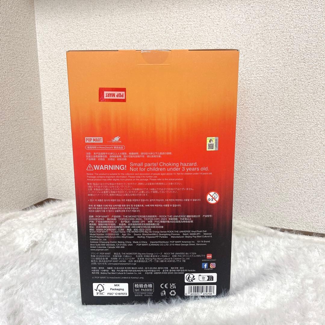 【正規品】THE MONSTERS シリーズ ROCK THE UNIVERSE