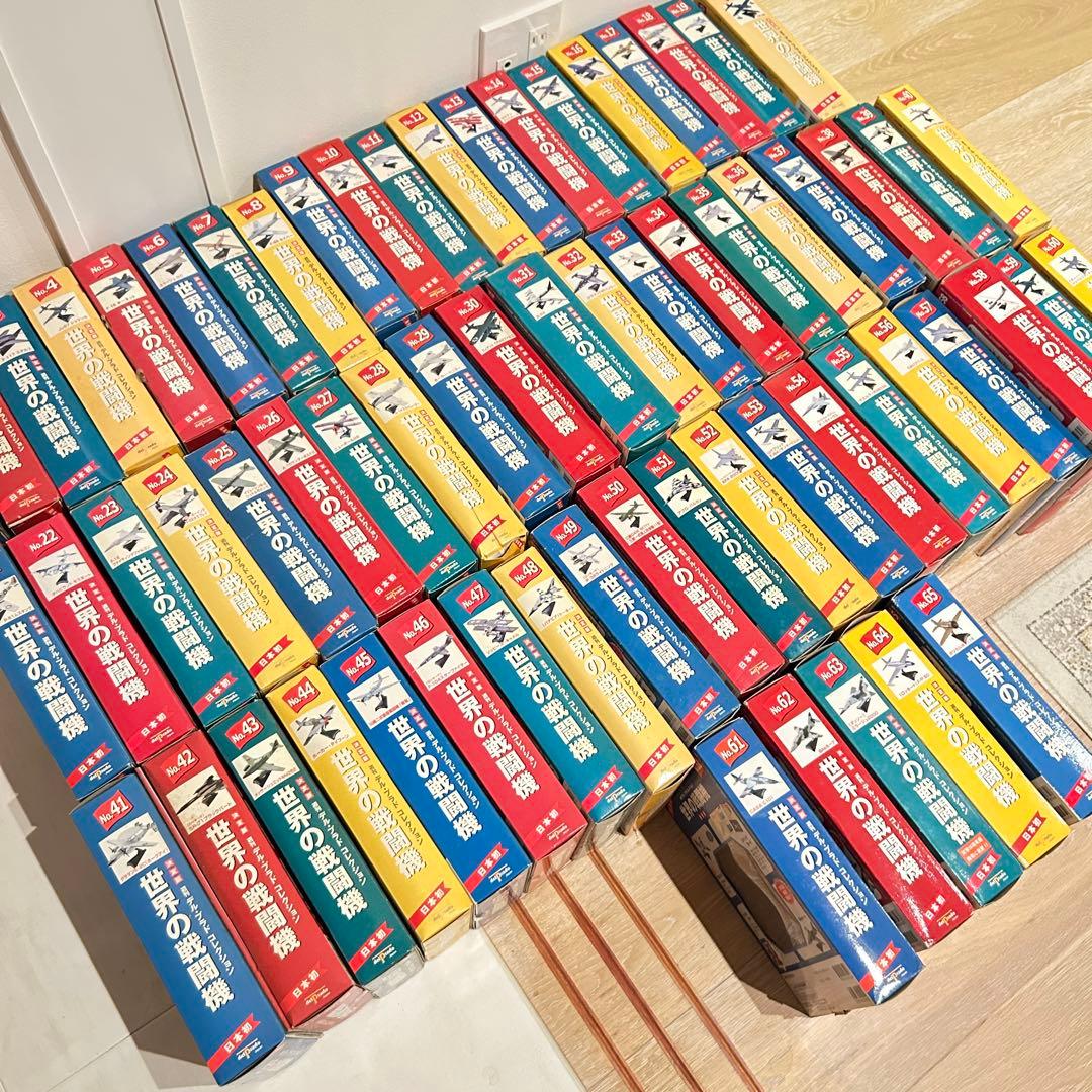 世界の戦闘機 全65巻セット(未開封)