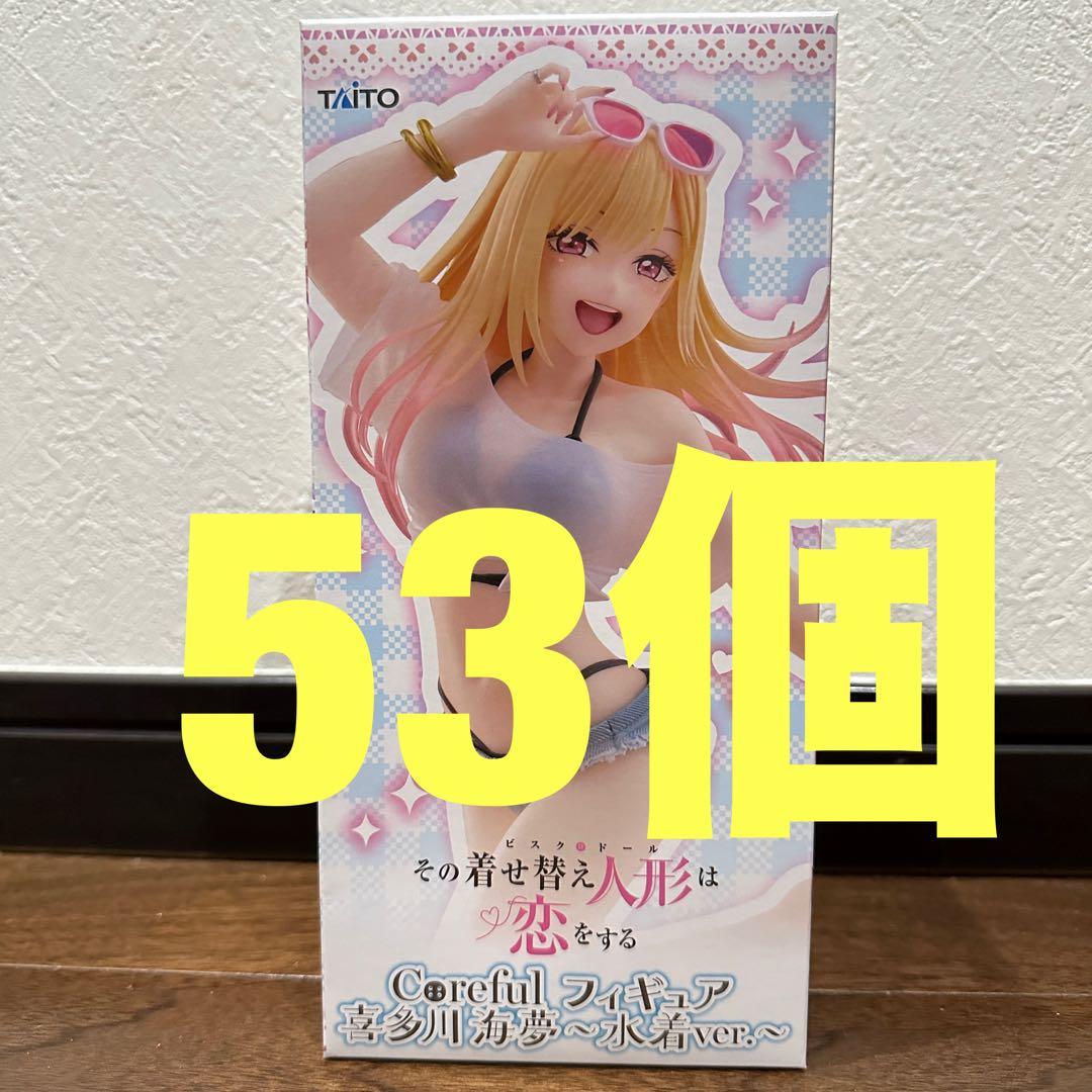 その着せ替え人形は恋をする　Coreful 　喜多川海夢　水着ver 53個