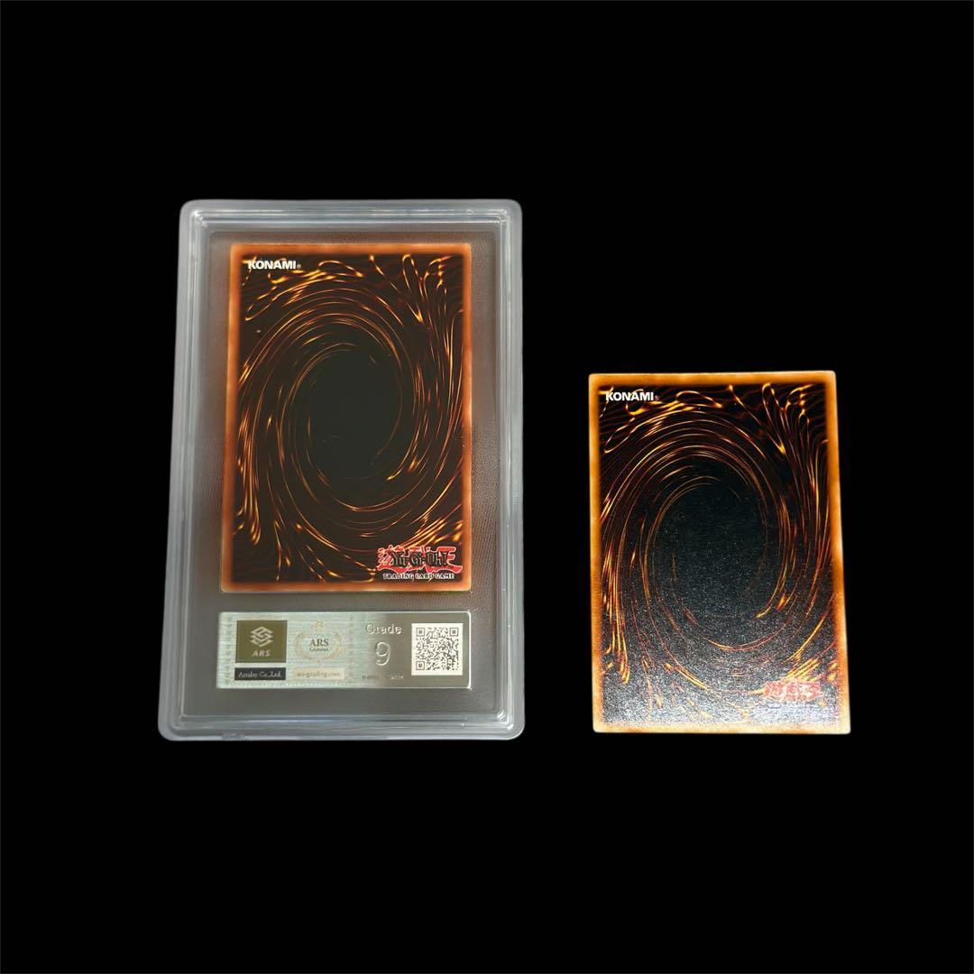 【ARS9】faded 北米版 リボルバードラゴンmrd-126