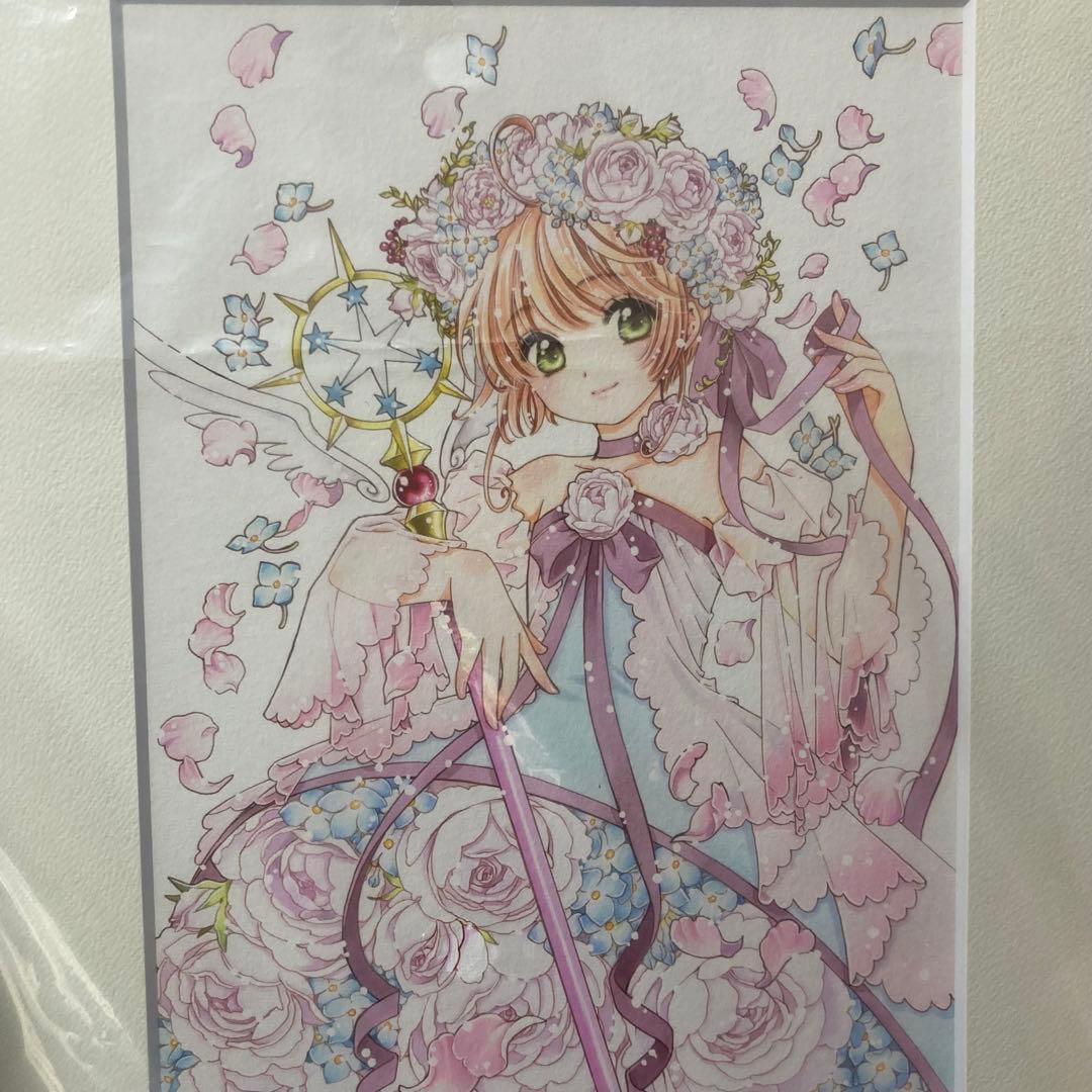 カードキャプターさくら 複製原画
