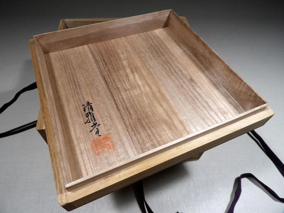 ●清雅堂造 別注一品物 西方正 打上 銅 建水 銀摘 さやえんどう 略歴栞 共箱