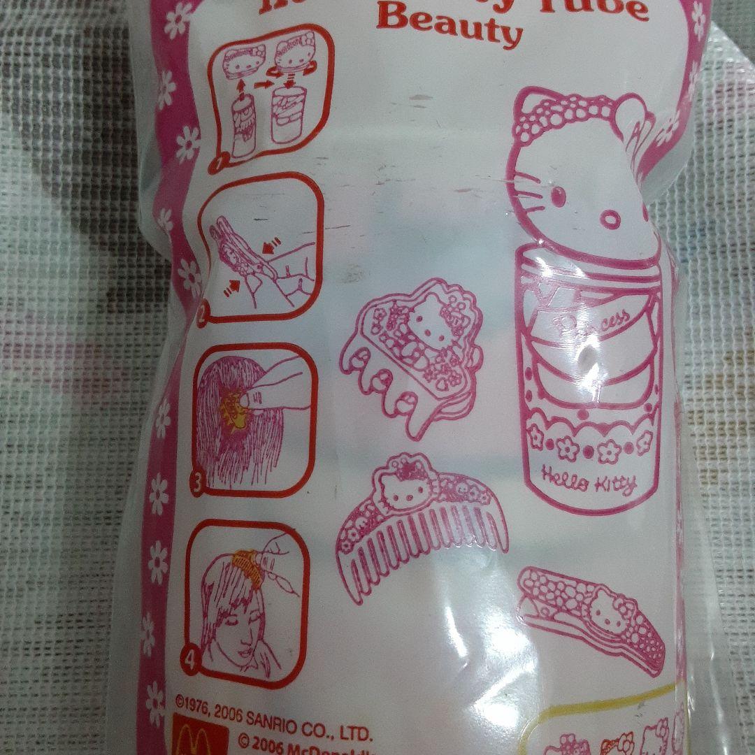 ハローキティ　キティ　キティちゃん　マクドナルド　ハッピーセット　未開封