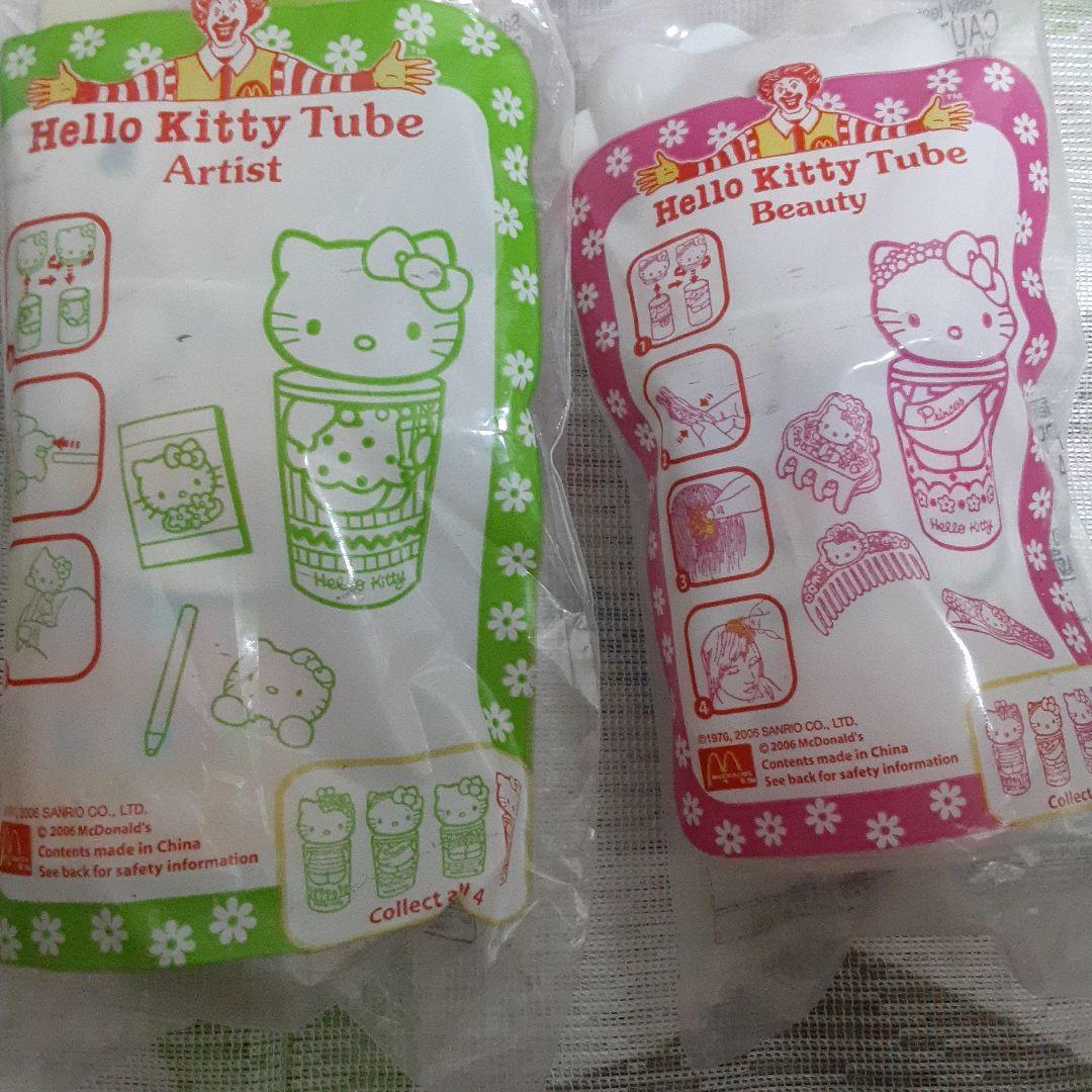 ハローキティ　キティ　キティちゃん　マクドナルド　ハッピーセット　未開封