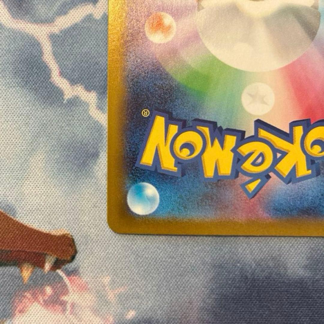 ポケモン　イーブイ　AR