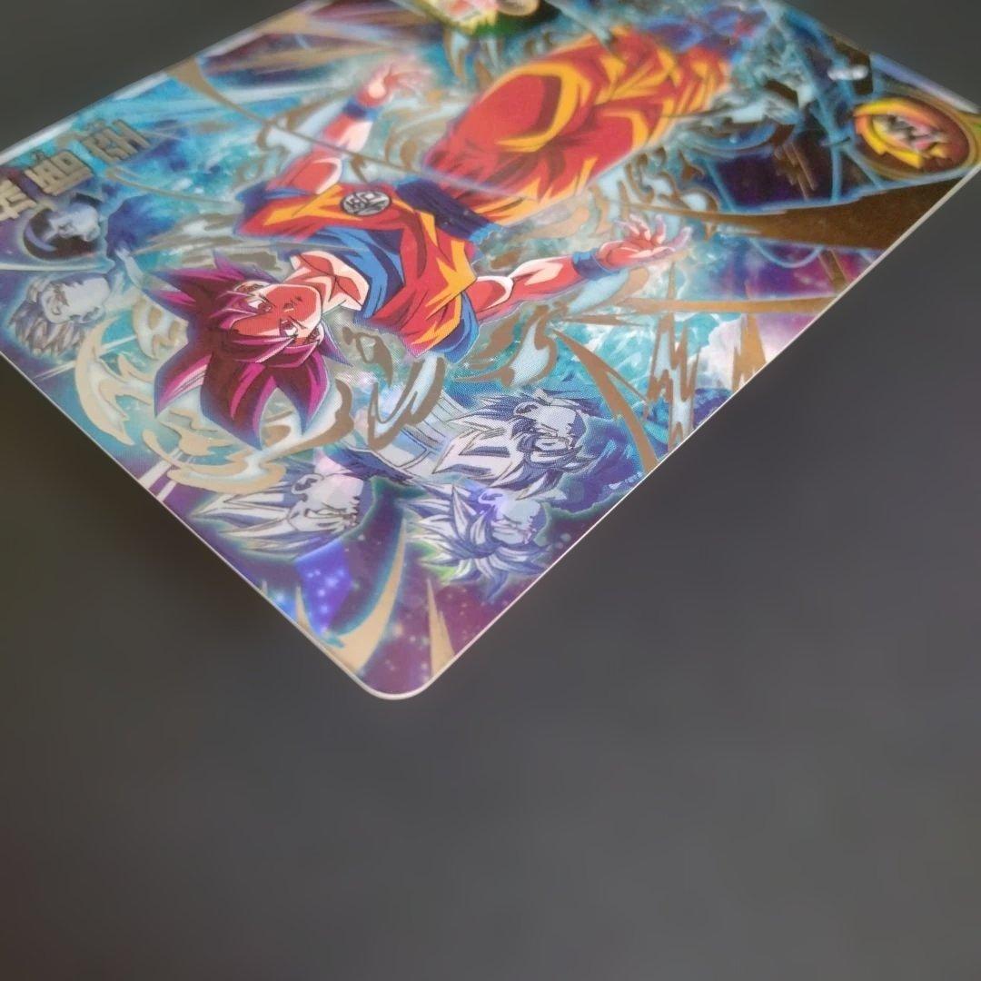 0*5様 スーパードラゴンボールヒーローズ　ugm10-sec 孫悟空