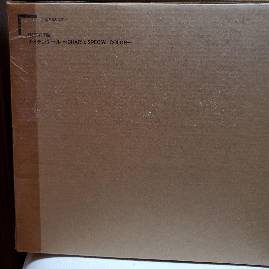 ス*ん様 lrobot魂　Hi-νガンダム robot魂　ナイチンゲール