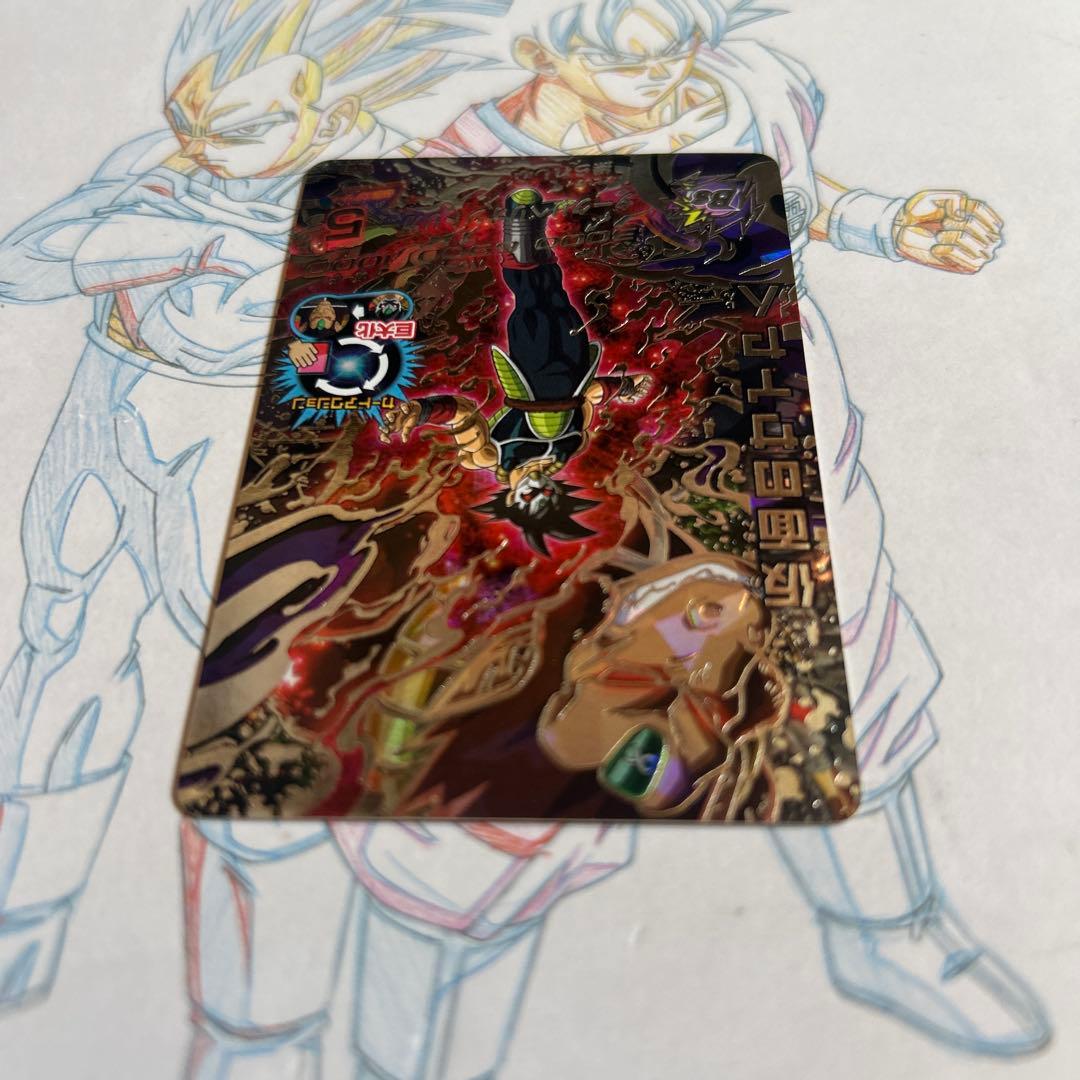 ドラゴンボールヒーローズ⭕️仮面のサイヤ人⭕️hgd2-sec