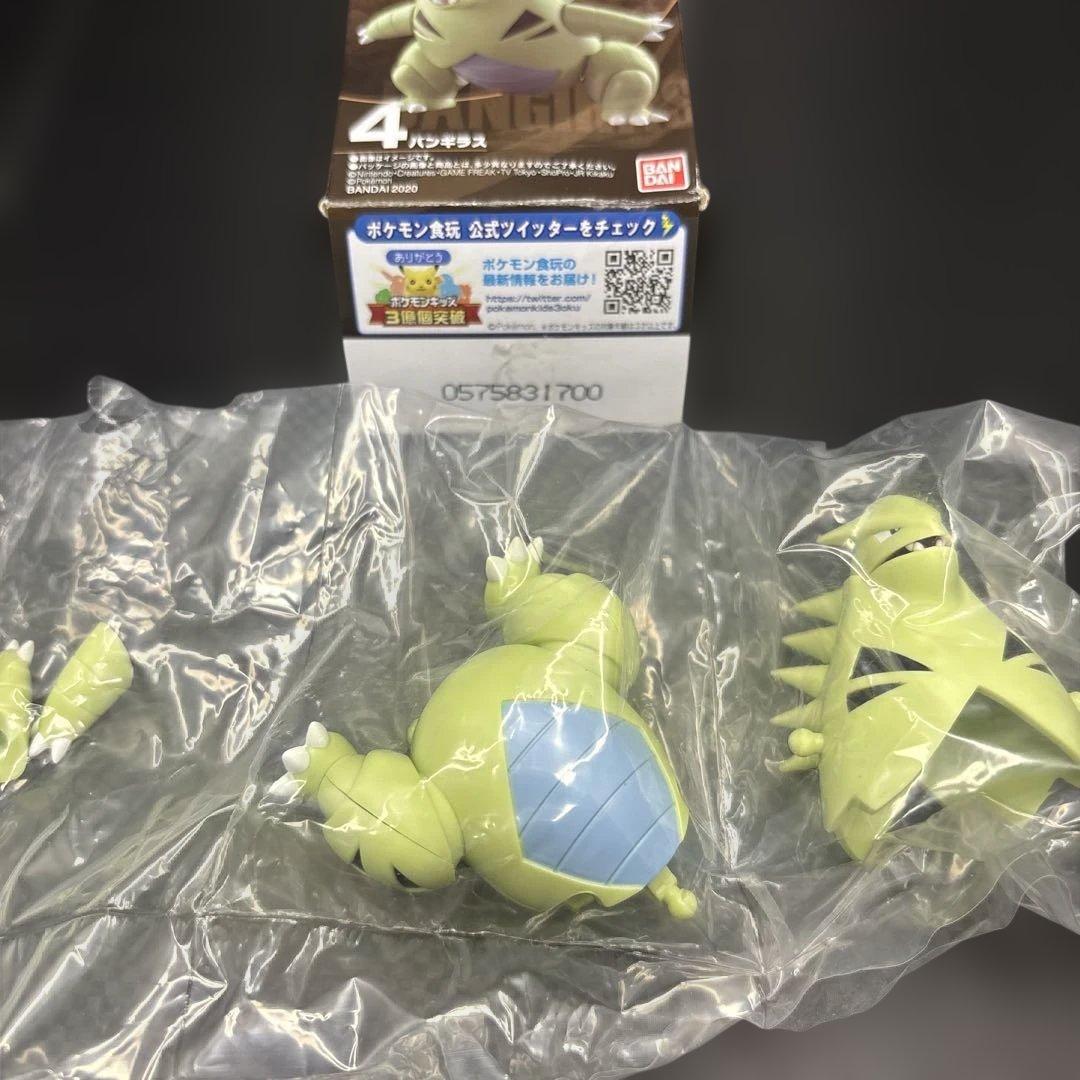 ポケモン　掌動　POKÉMON 3 まとめ売り