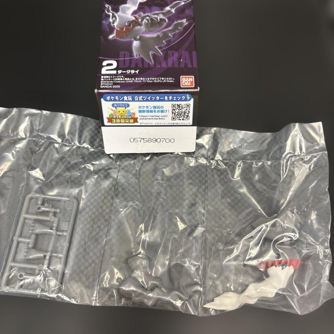 ポケモン　掌動　POKÉMON 3 まとめ売り