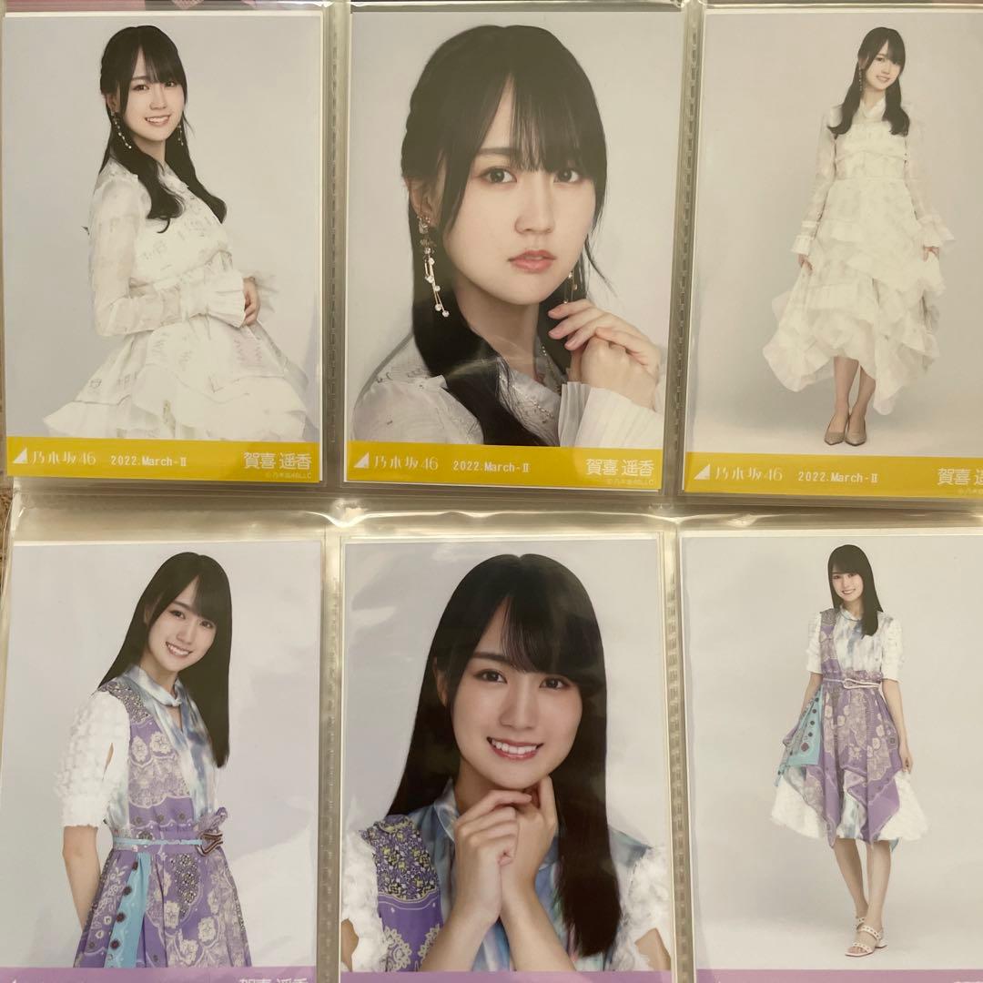 乃木坂46 引退品 賀喜遥香