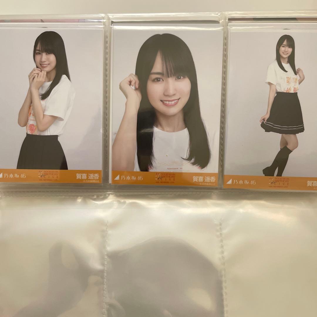 乃木坂46 引退品 賀喜遥香