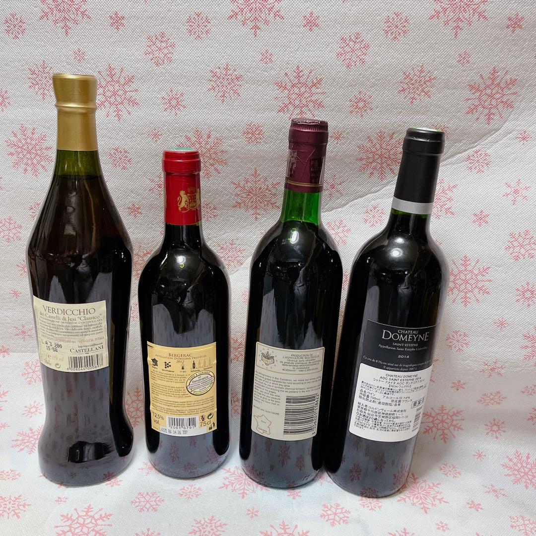 ワイン　赤4本ワイン