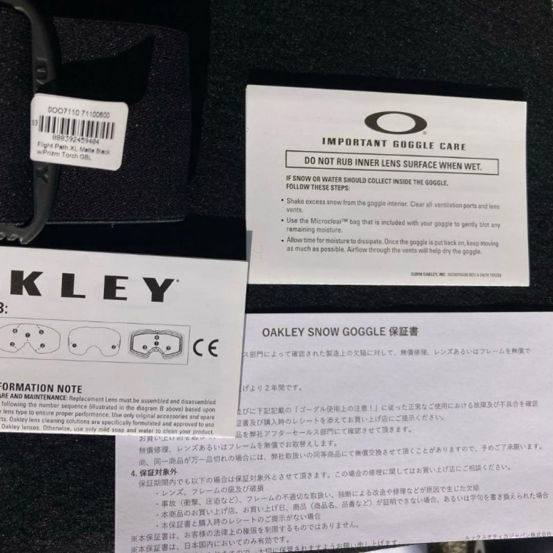 新品未使用　オークリーゴーグル　オークリースノーゴーグル　オークリーフライトパス
