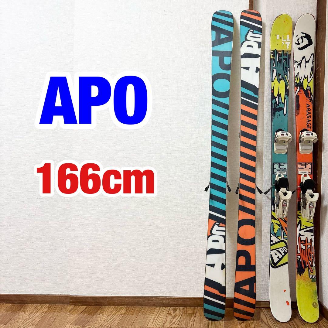 APO スキー板 166cm