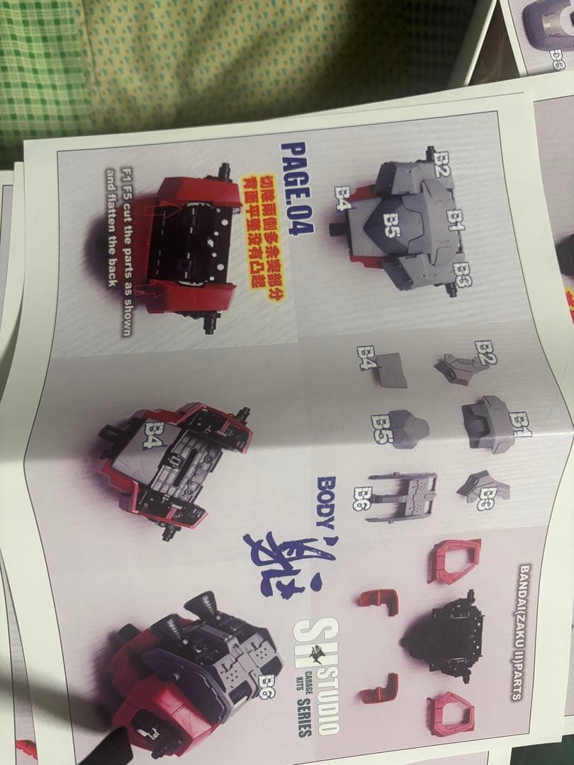 SH STUDIO 1/60 MS-07B-3 グフカスタム