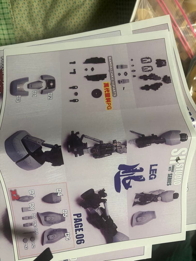 SH STUDIO 1/60 MS-07B-3 グフカスタム