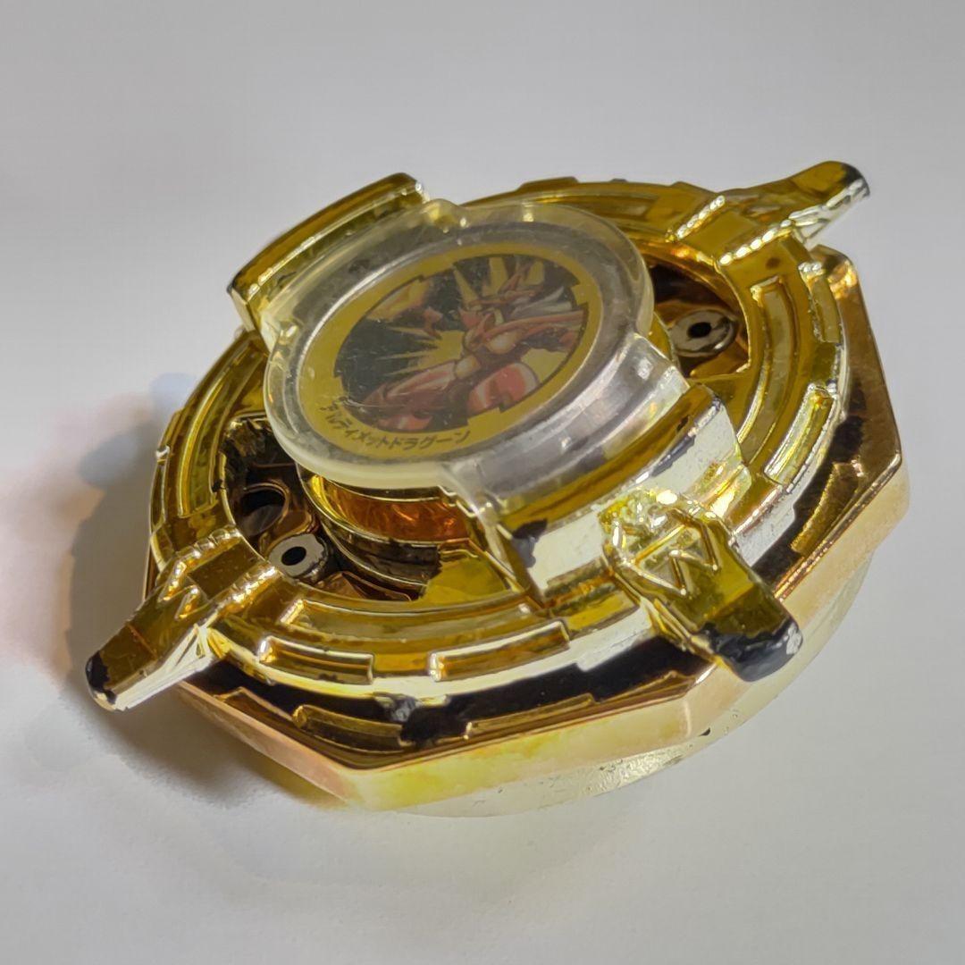 爆転シュートベイブレード　アルティメットドラグーン ゴールドメッキバージョン