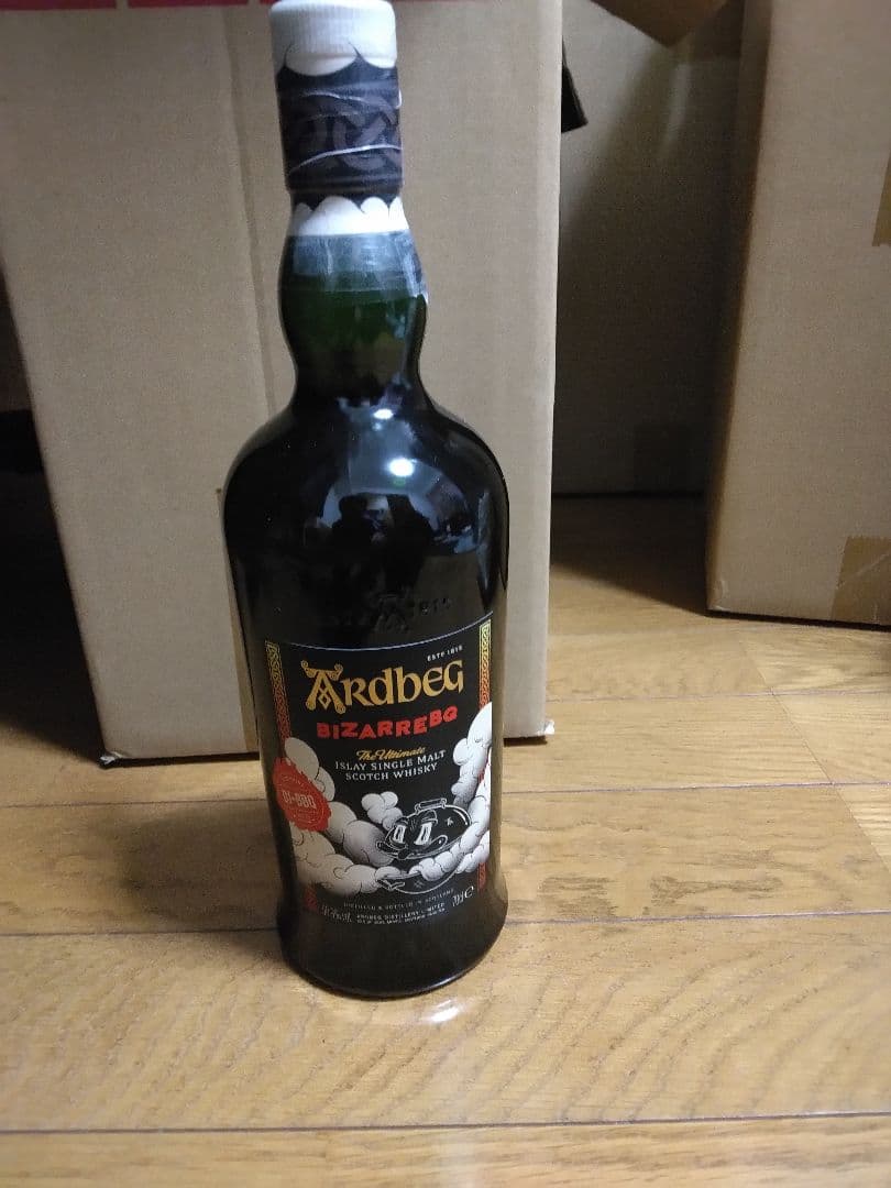 アードベッグ　3本セット