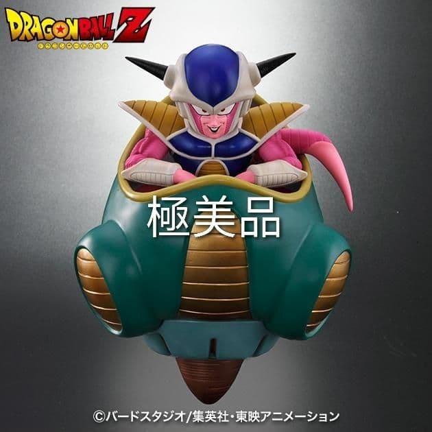 ドラゴンボール アライズ フリーザ 第一形態 SPカラーVer.