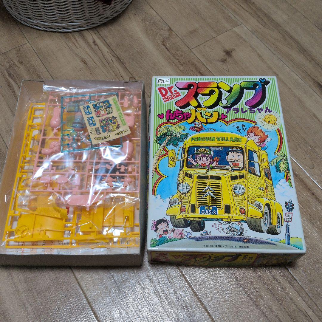 【レア物】Dr.スランプアラレちゃん んちゃバン