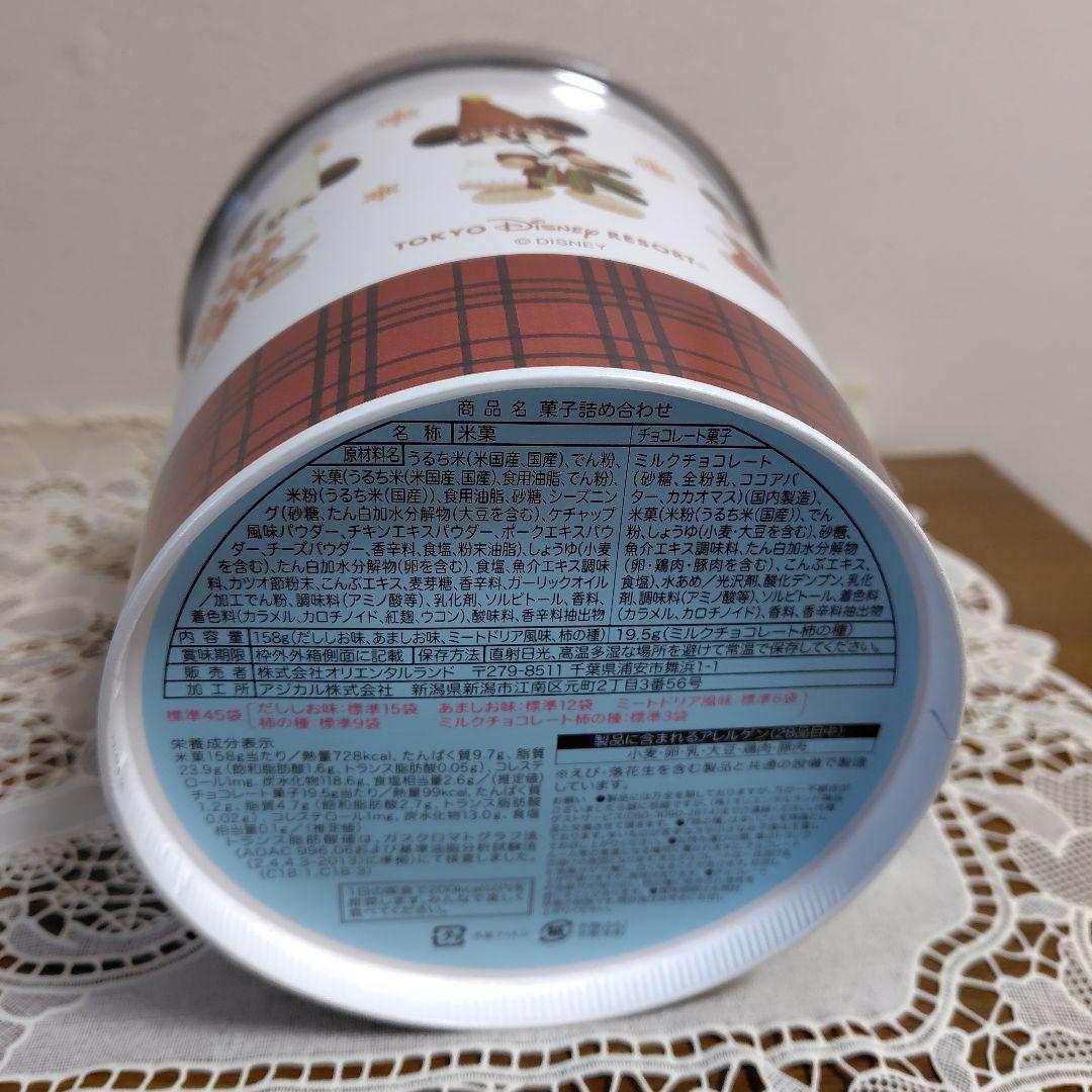 【新品♥️未開封】東京ディズニーリゾート　リルリンリン お菓子