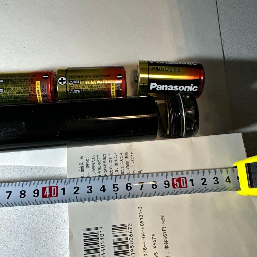 MAG lite9V式トイファハンドル付きLED球