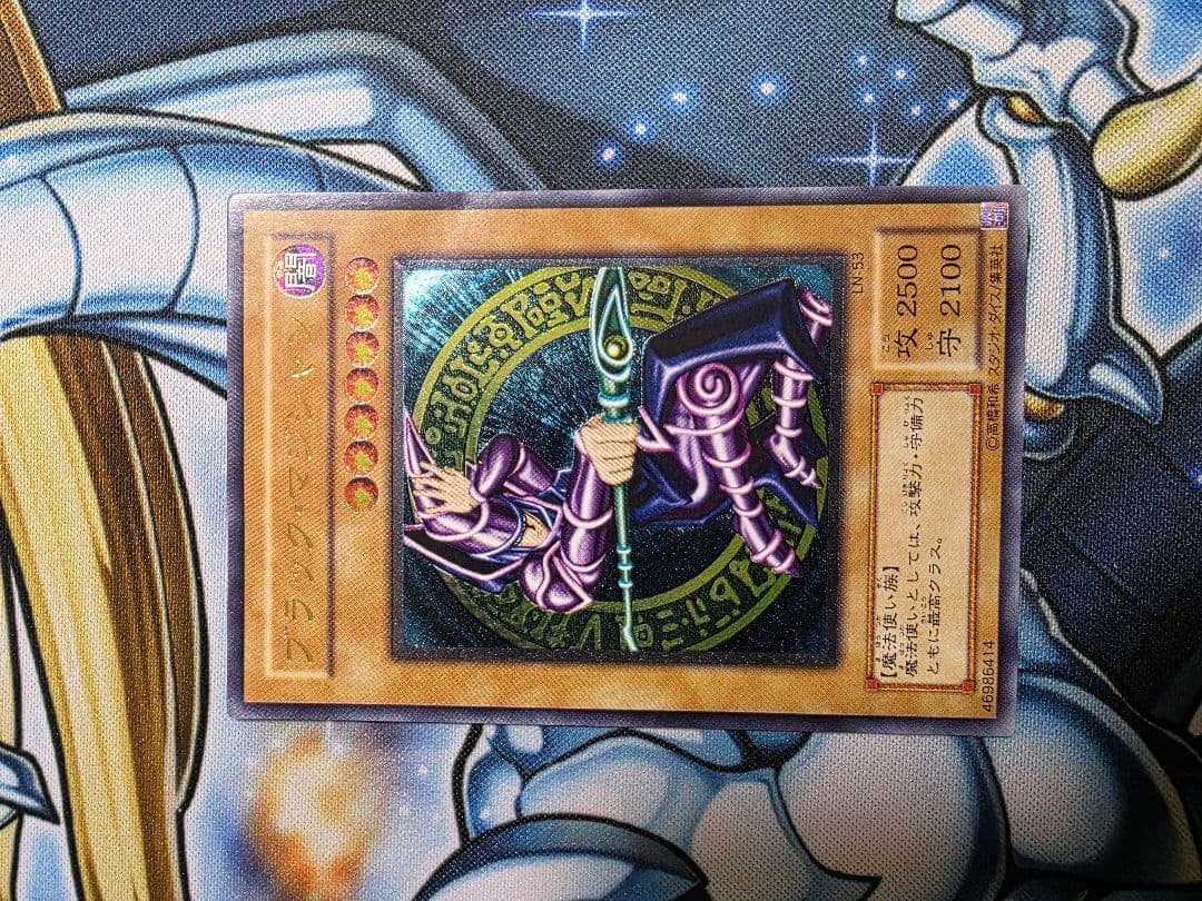 し*ん様 遊戯王OCG ブラック・マジシャン(アルティメットLN-53)