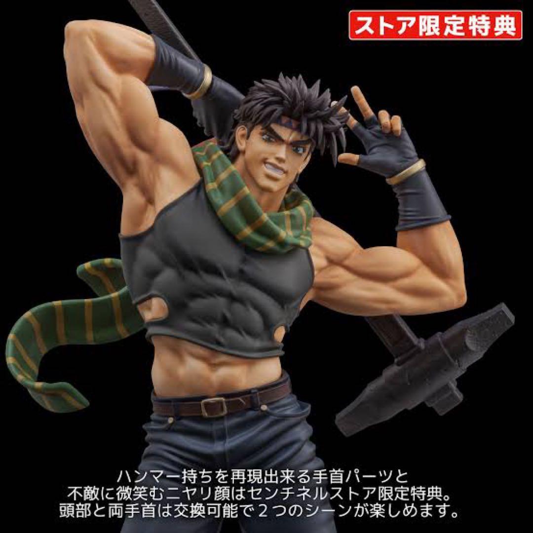ジョセフジョースター 1/8スケールフィギュア　ストア限定特典付き　センチネル