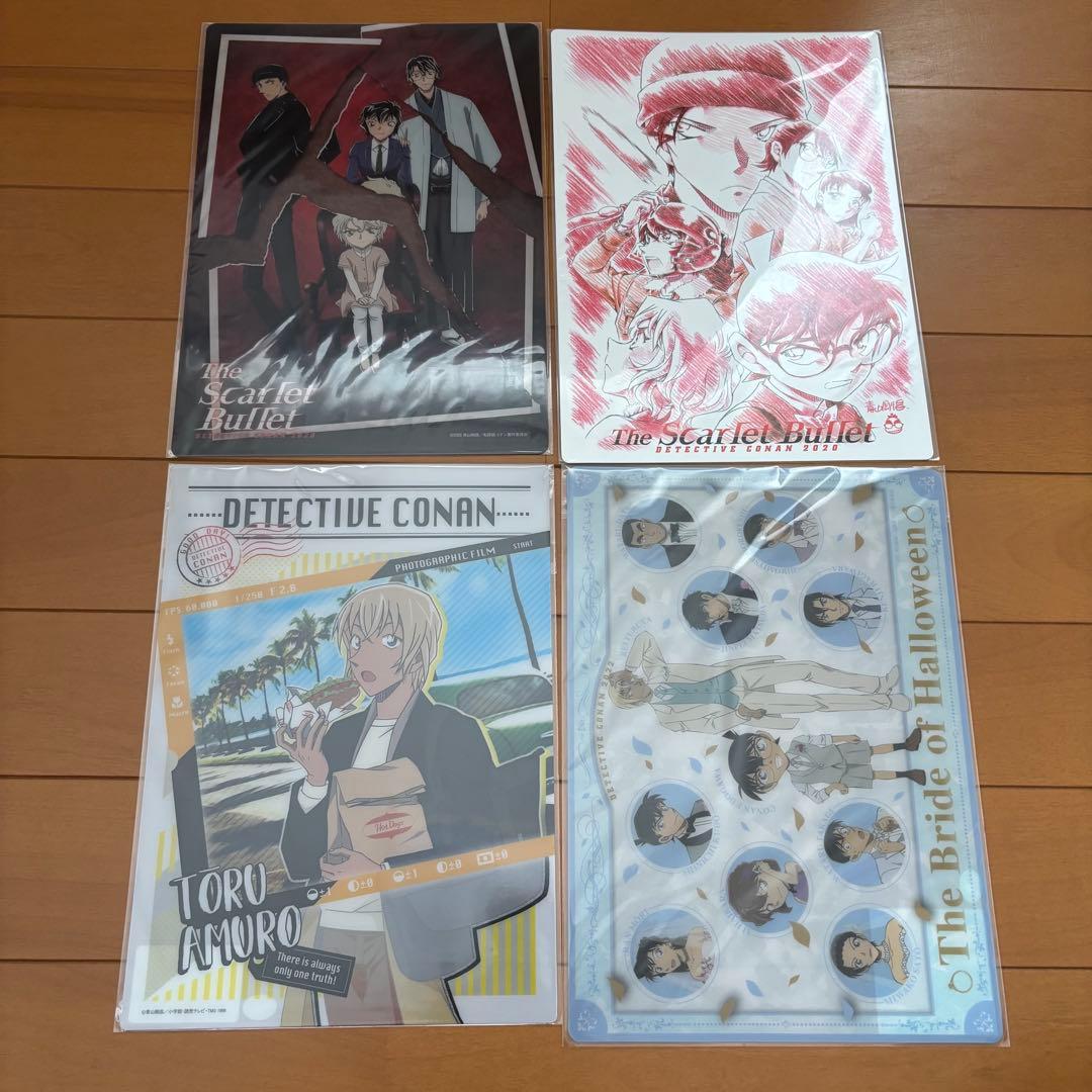 名探偵コナン 下敷き21枚