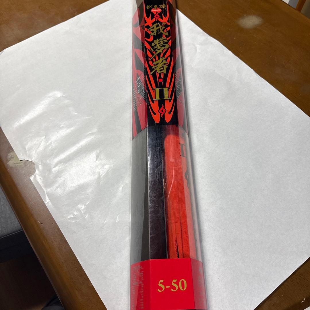 がまかつ　我夢者 II 5-50