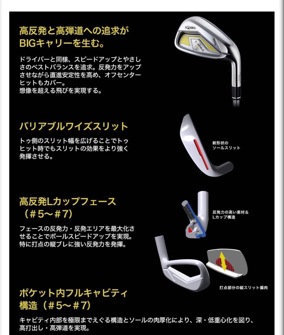 ホンマ　レディースクラブ　フルセット　キャディバック付き