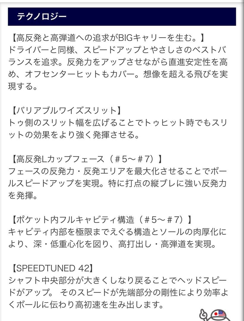 ホンマ　レディースクラブ　フルセット　キャディバック付き