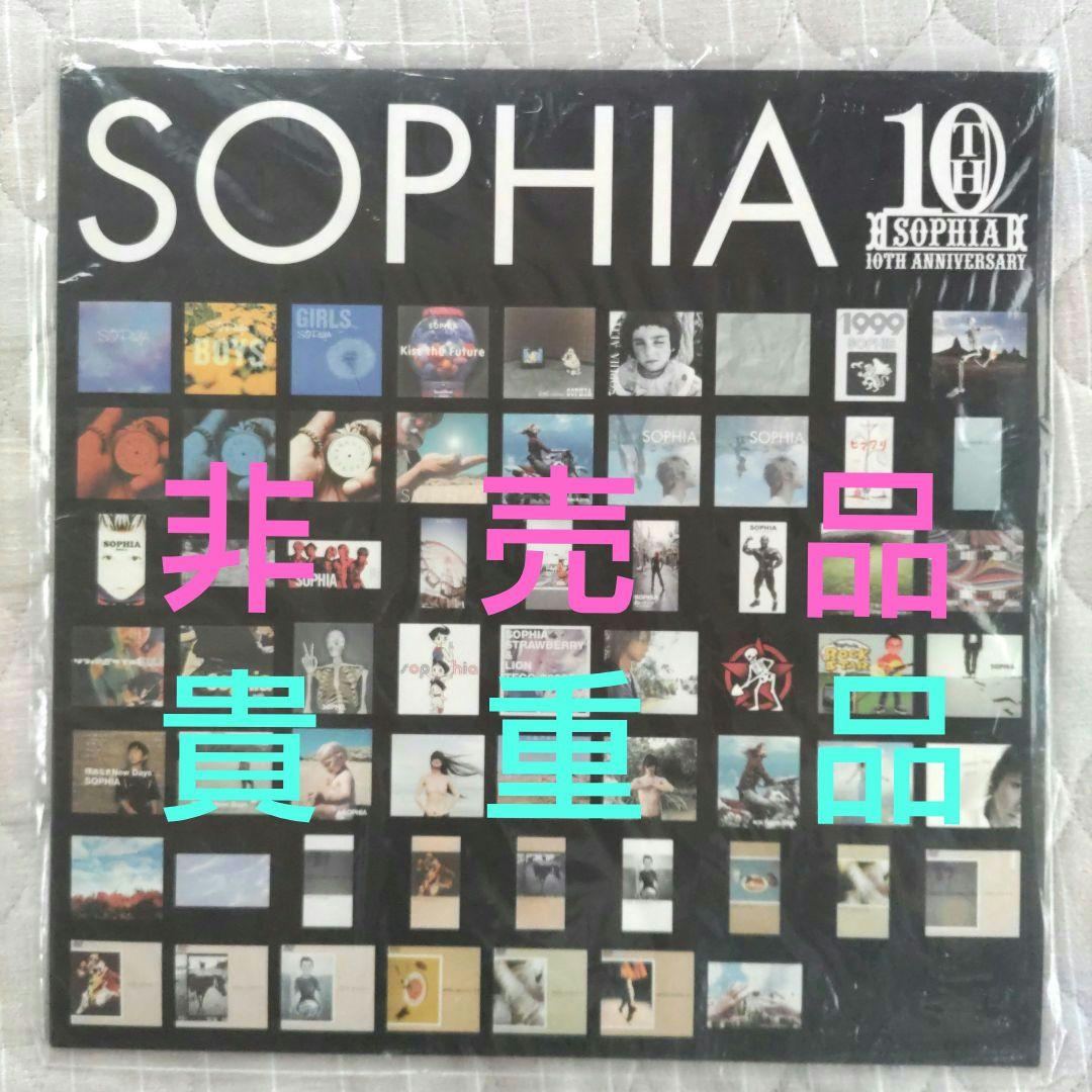最終値下げ　SOPHIA　10周年記念　LPサイズジャケット　非売品