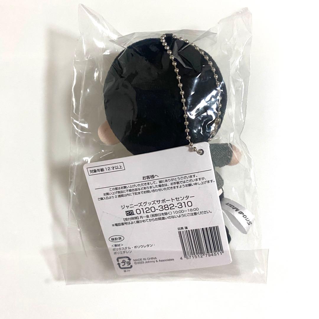 目黒蓮　Man すのチル　グッズ　ぬいぐるみ　ヘアバンド　キーホルダー②