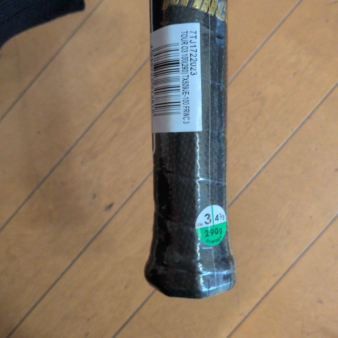 プリンス　テニスラケット　prince 7TJ172