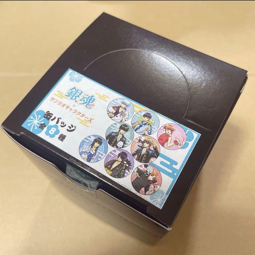 銀魂 サンリオ 限定 缶バッジ 等身 BOX 銀時 土方 沖田 他 8点セット