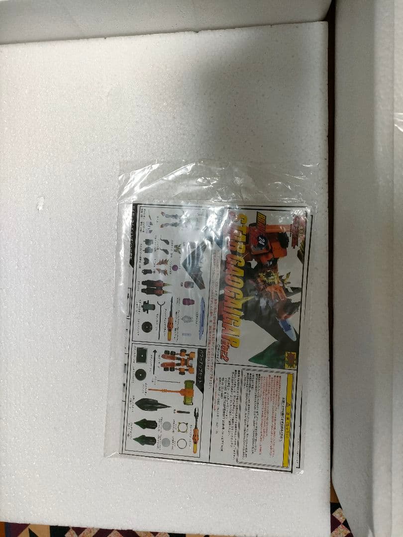 ブレイブ合金24 スターガオガイガー　バージョン2＆レプリガイガー