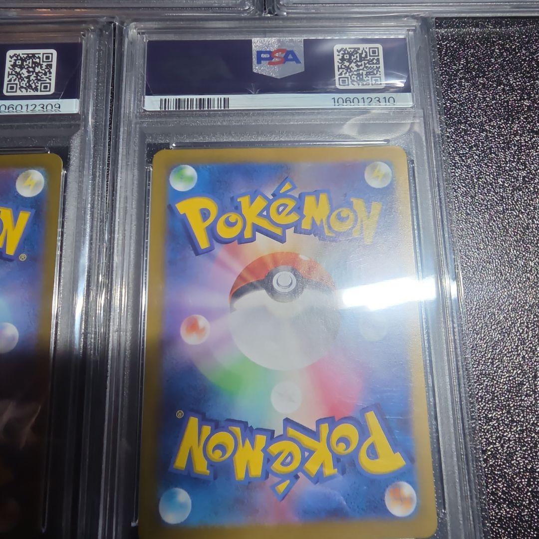 【PSA10 5枚】ポケモン　パルデアウパー　AR 193/SV-P プロモ