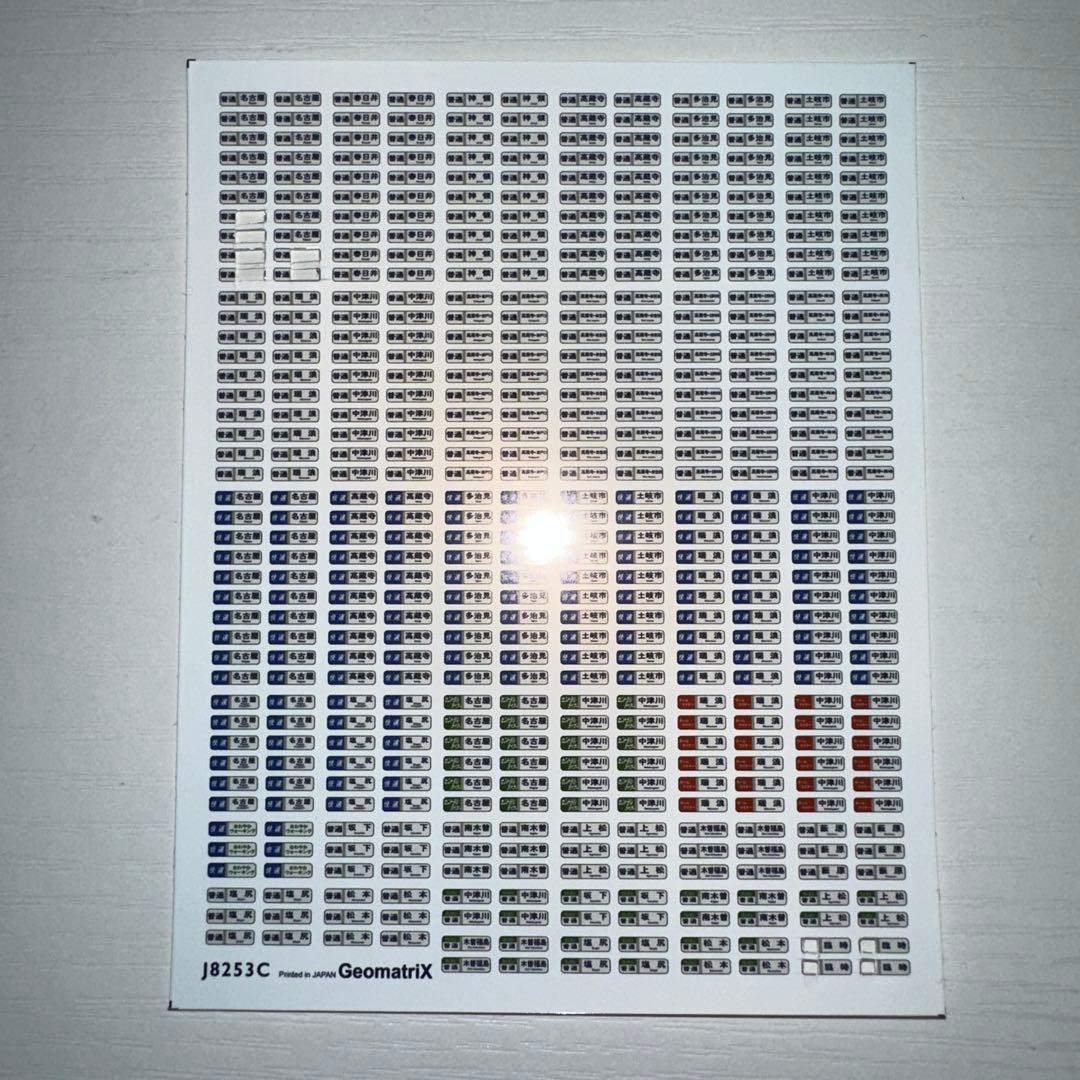 KATO 10-1530 313系8000番台 中央本線 3両セット　おまけつき
