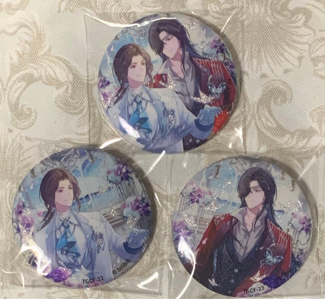 天官賜福 花語怜蝶シリーズ 缶バッジ 謝憐 花城 大レア 小レア