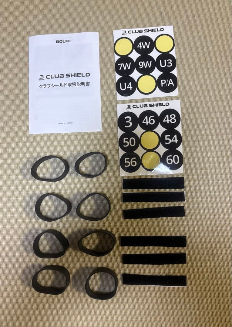 クラブシールド×１セット