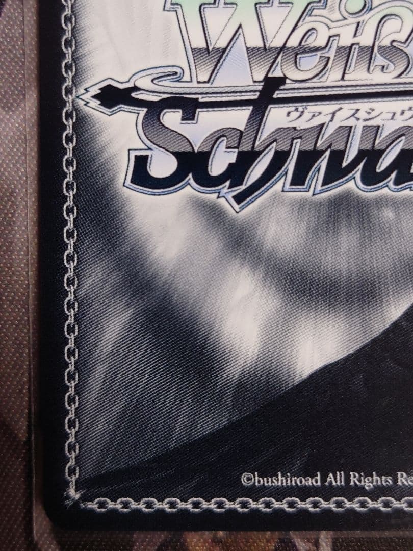 シークレットサービス・デモリッシュ 朝倉 可憐　SPサイン