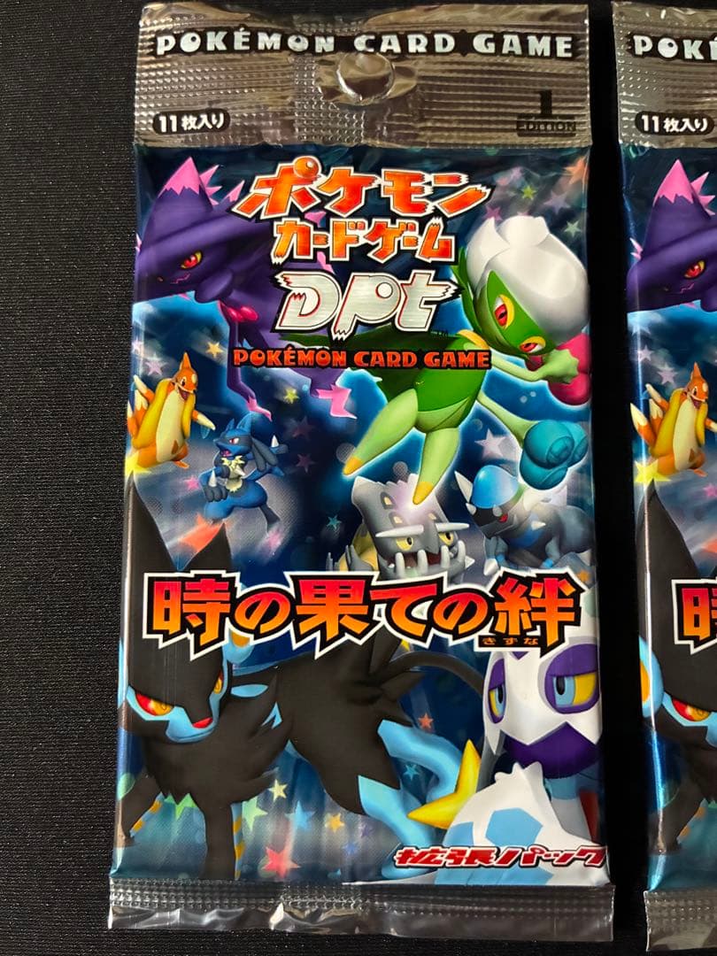 【未開封】時の果ての絆ポケモンカードゲーム DPt 2パック　絶版　希少